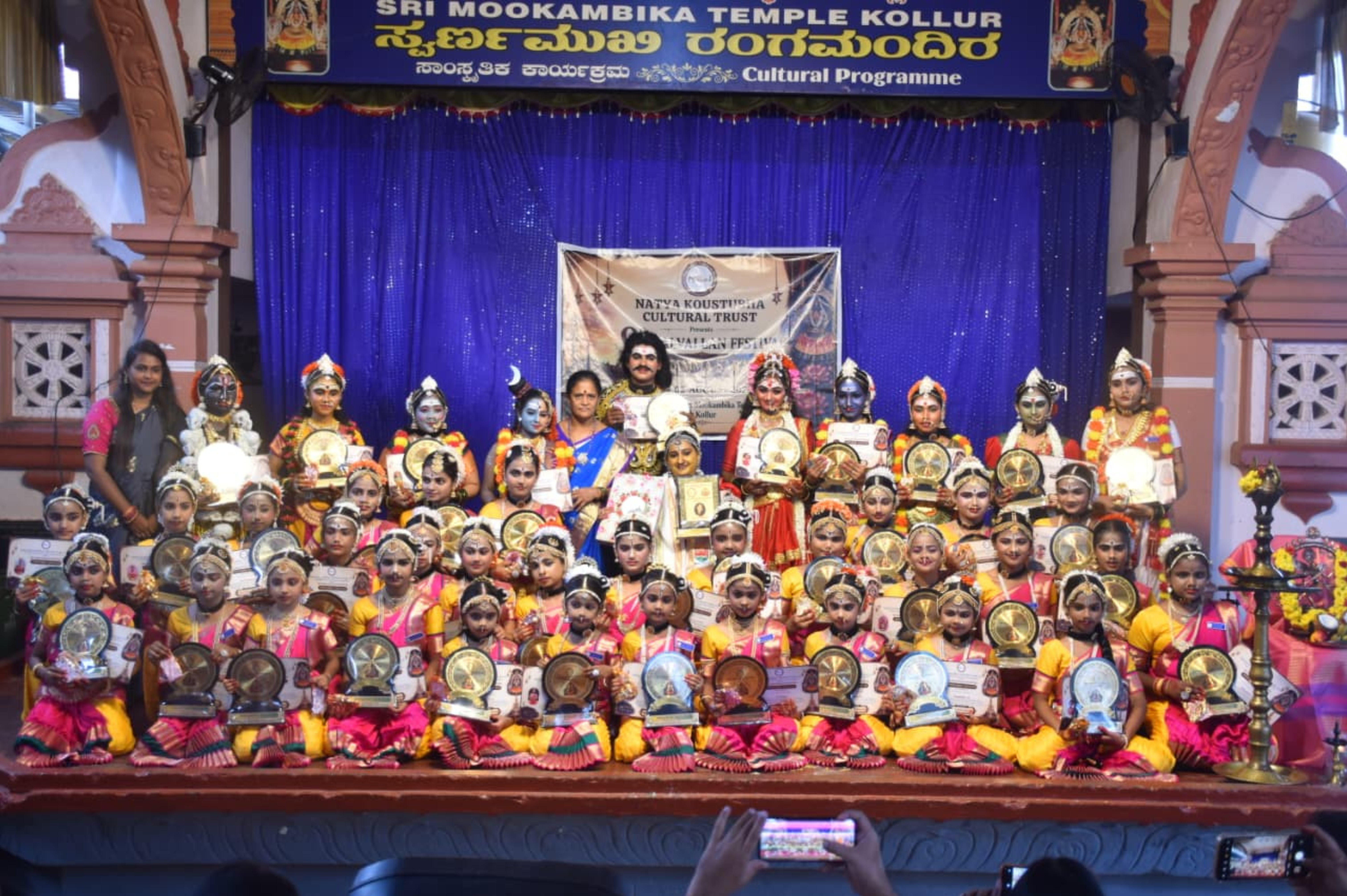 Bhava Taranga event